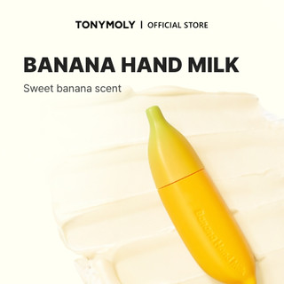 [TONYMOLY] Kem dưỡng da tay Magic Food Banana / Dưỡng ẩm hằng ngày / Hương trái cây thơm lâu