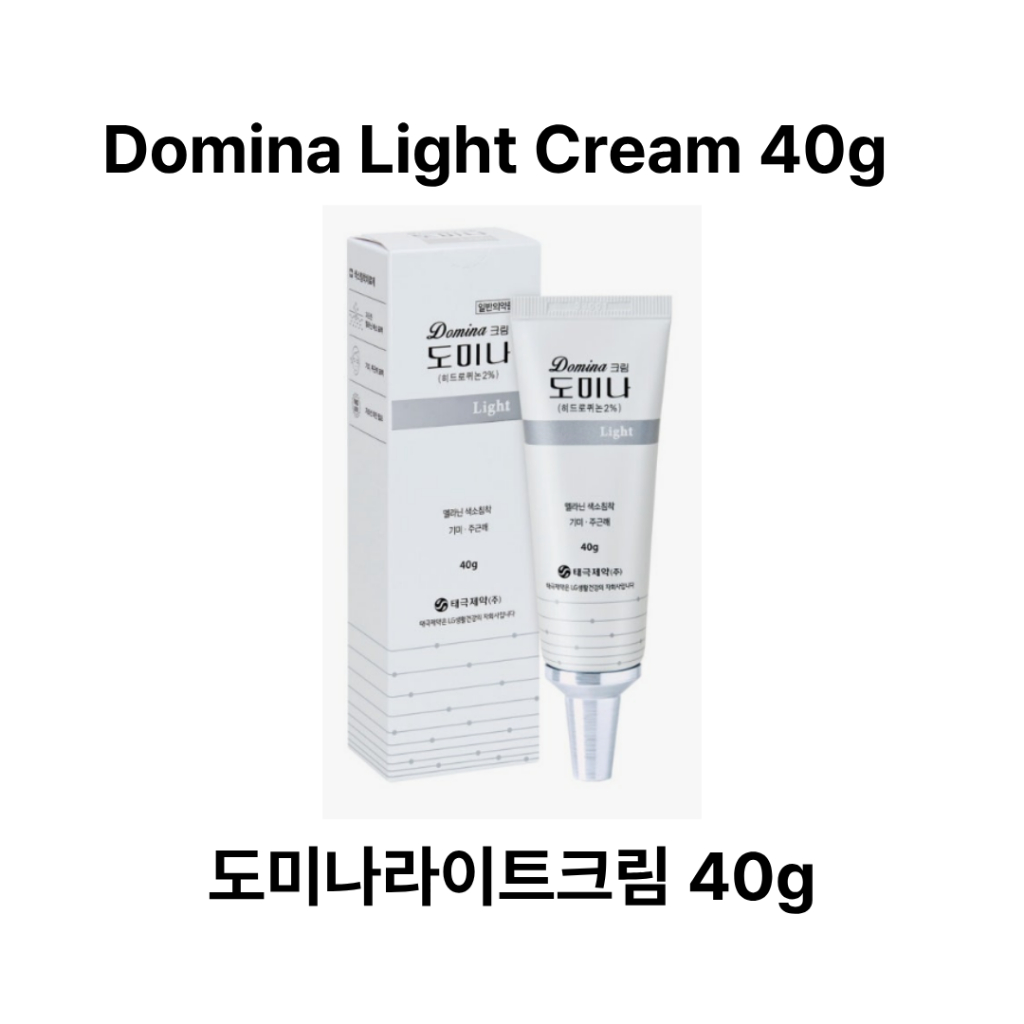 [xanh] Kem dưỡng ánh sáng Domina 40g Blackspot