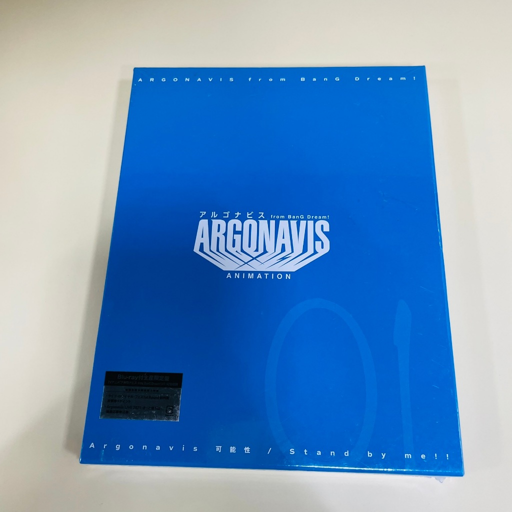 ARGONAVIS / ĐƠN THỨ 5: KANOUSEI / ĐỨNG CỦA TÔI (CD + BD GIỚI HẠN) / CD âm thanh Anime nhập khẩu chín