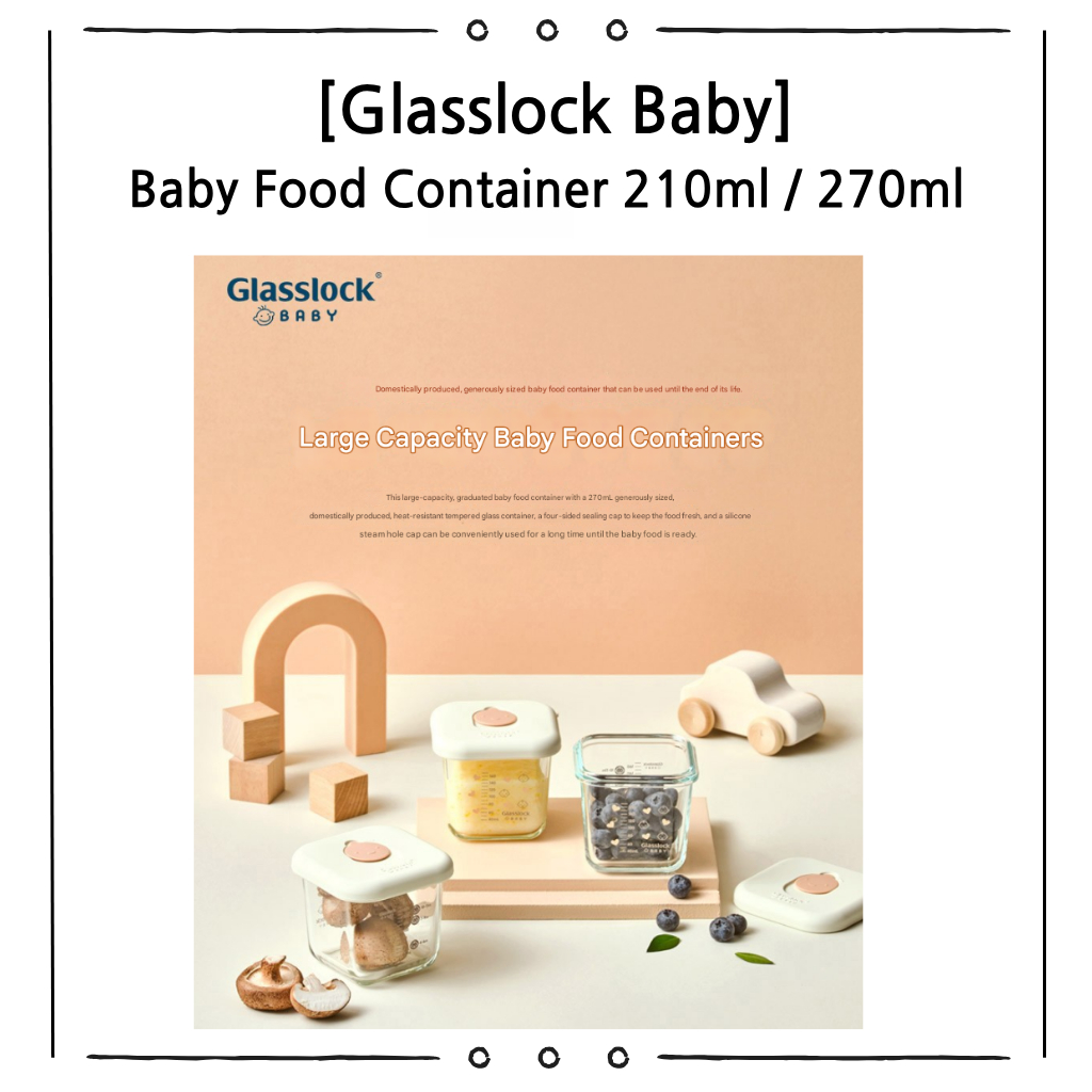 Hộp đựng thức ăn trẻ em GLASSLOCK 210ml / 270ml | Bình đựng sữa cho bé bằng kính vuông có dấu đo nắp