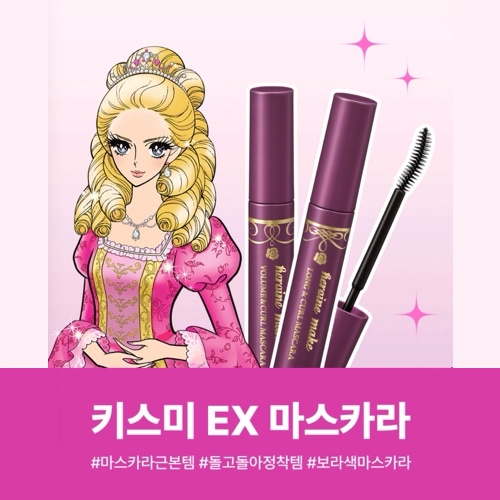 Kismi Heroine Make Mascara