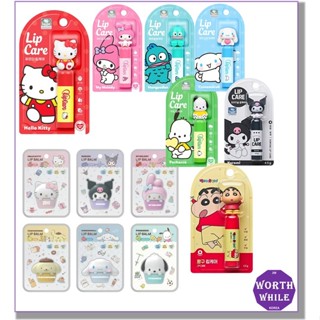  ATEX SANRIO   Son dưỡng môi nhân vật SHINCHAN  4.5g    My Melody Cinnamoroll Kuromi Pompompurin   Mositure   Tinted 