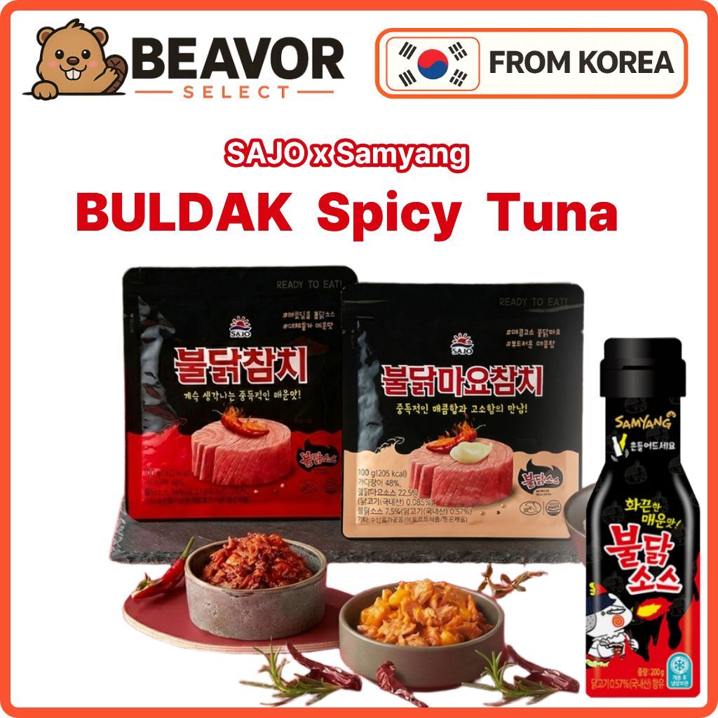 SAJO x Samyang Buldak Túi cá ngừ 100g Cá ngừ cay sẵn ăn | Buldak Mayo