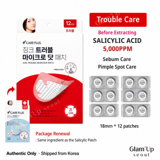 🇰🇷 [Care Plus] Miếng Dán Mụn Hydrocolloid Hút Mụn Viêm Mụn Mủ Hàn Quốc Sẵn Hàng careplus