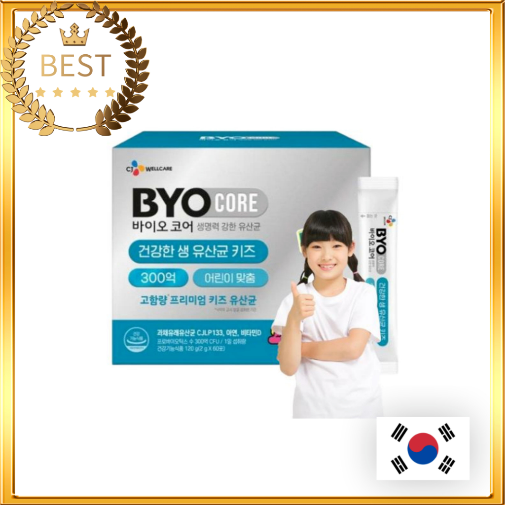 [CJ WELLCARE] BYO CORE Dành Cho Trẻ Em 30 Tỷ Probiotic 2g x 60 Que / Dành Cho Bady