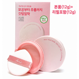 Ariul Ink Feather Velvet Fit Cushion 12g SPF 50 + Olive Young Special Set – Sản phẩm chính + Refill