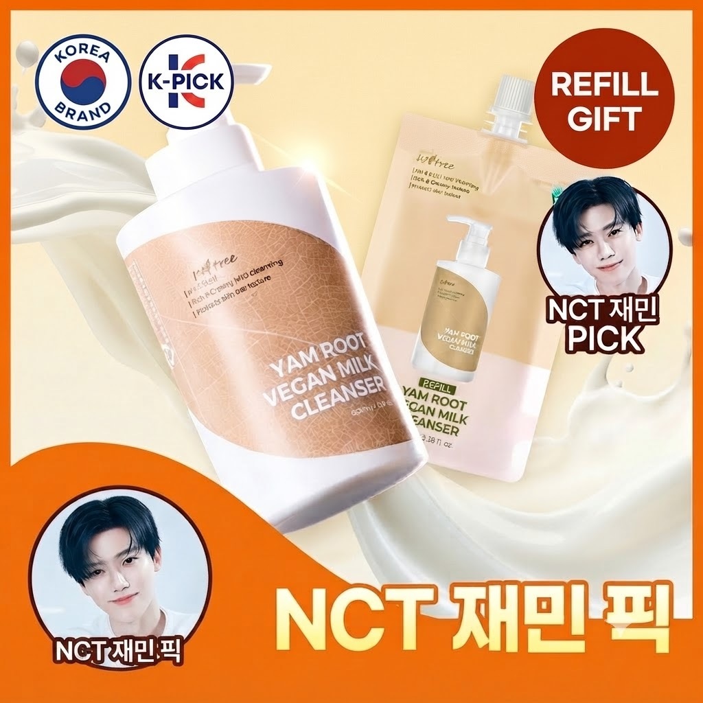 ISNTREE [NCT JAEMIN PICK] [Istree] Sữa rửa mặt thuần chay Yam Root 220ml | Sữa rửa mặt dưỡng ẩm pH t
