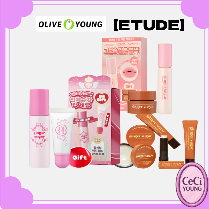 [Etude] Serum dưỡng môi đường gừng 13g + (Bộ serum môi Mini) (Quà tặng đặc biệt)