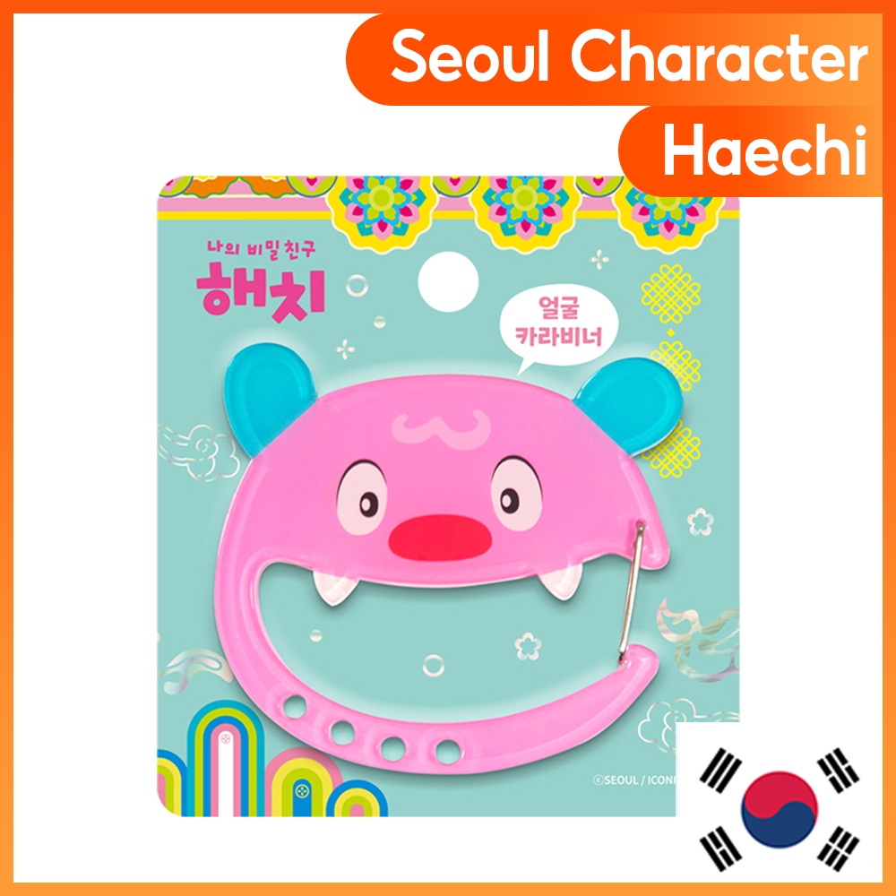 [Korea _ Seoul Character] DDP Design Store Nhân vật Seoul Haechi Face Metal Keyring Bag Charm 1ea