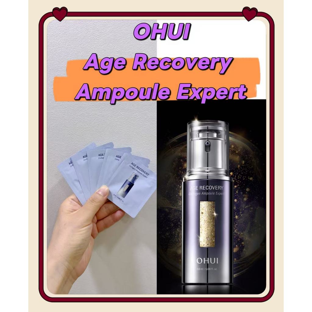 OHUI Age Recovery Collagen Ampoule Expert 1ml