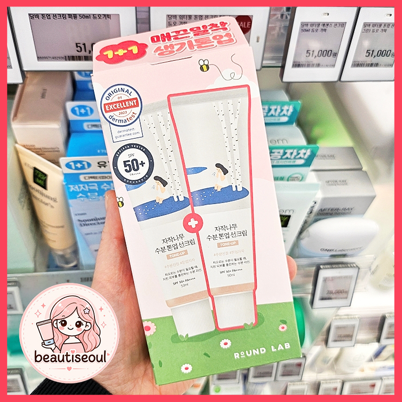 Hàn Quốc ROUND LAB Kem Chống Nắng Birch Juice Moisturizing Tone-up 50ml / 50ml×2 SPF50+ PA++++ Nâng 