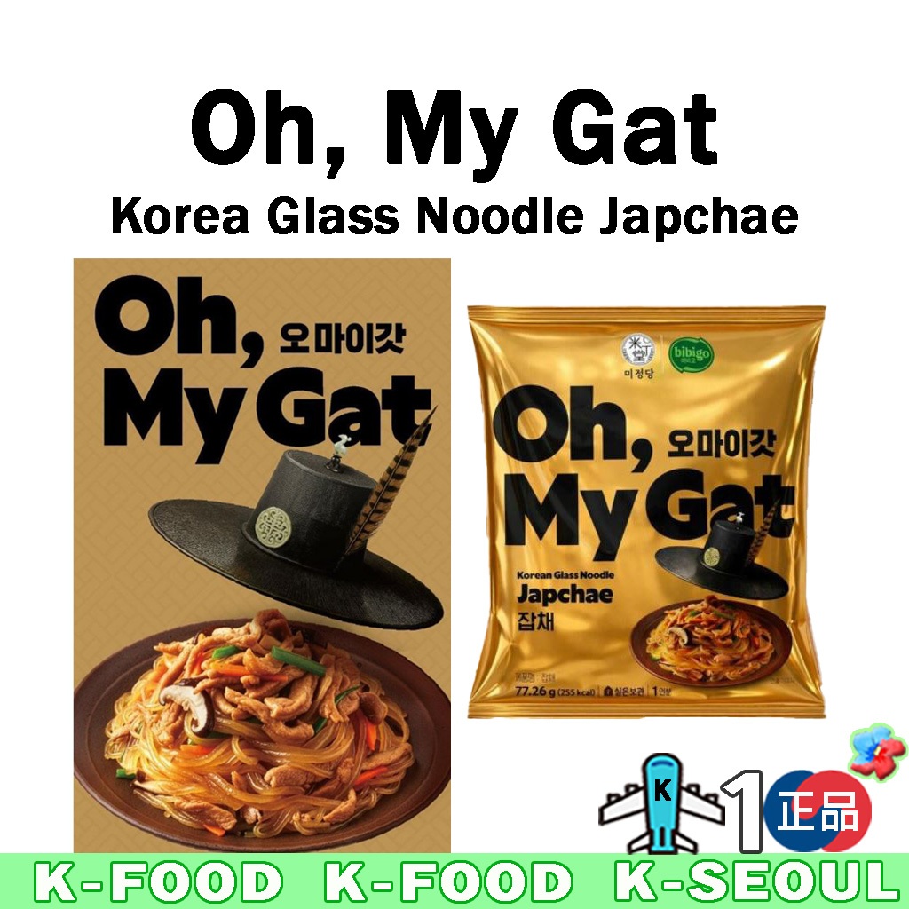 [K-Food] BIBIGO Oh, My Gat Korea Glass Noodle Japchae 77.26g