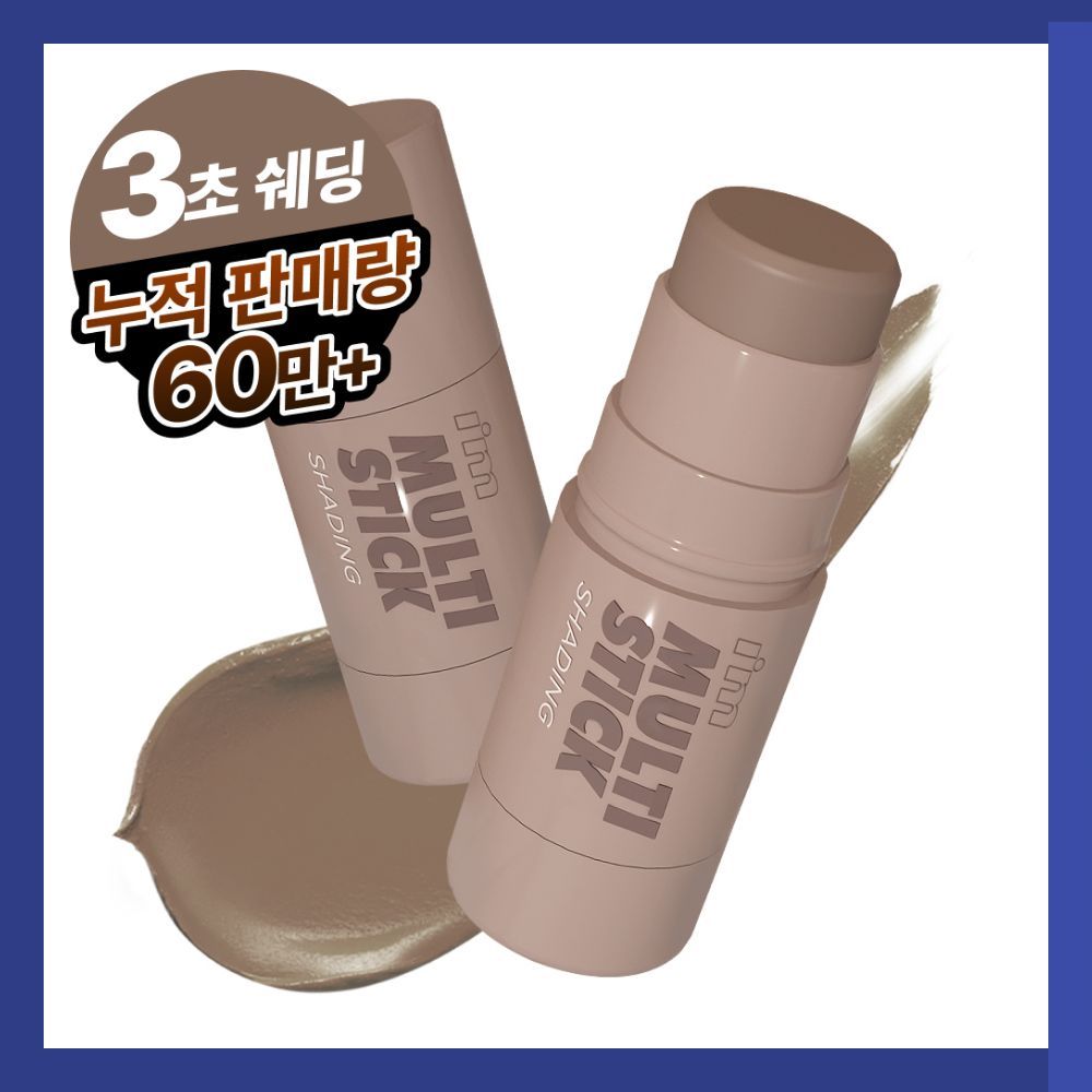 I'M MEME I 'M MEME I 'm Multi Stick Shading 6.7g Contour Stick Face Shading K-Beauty