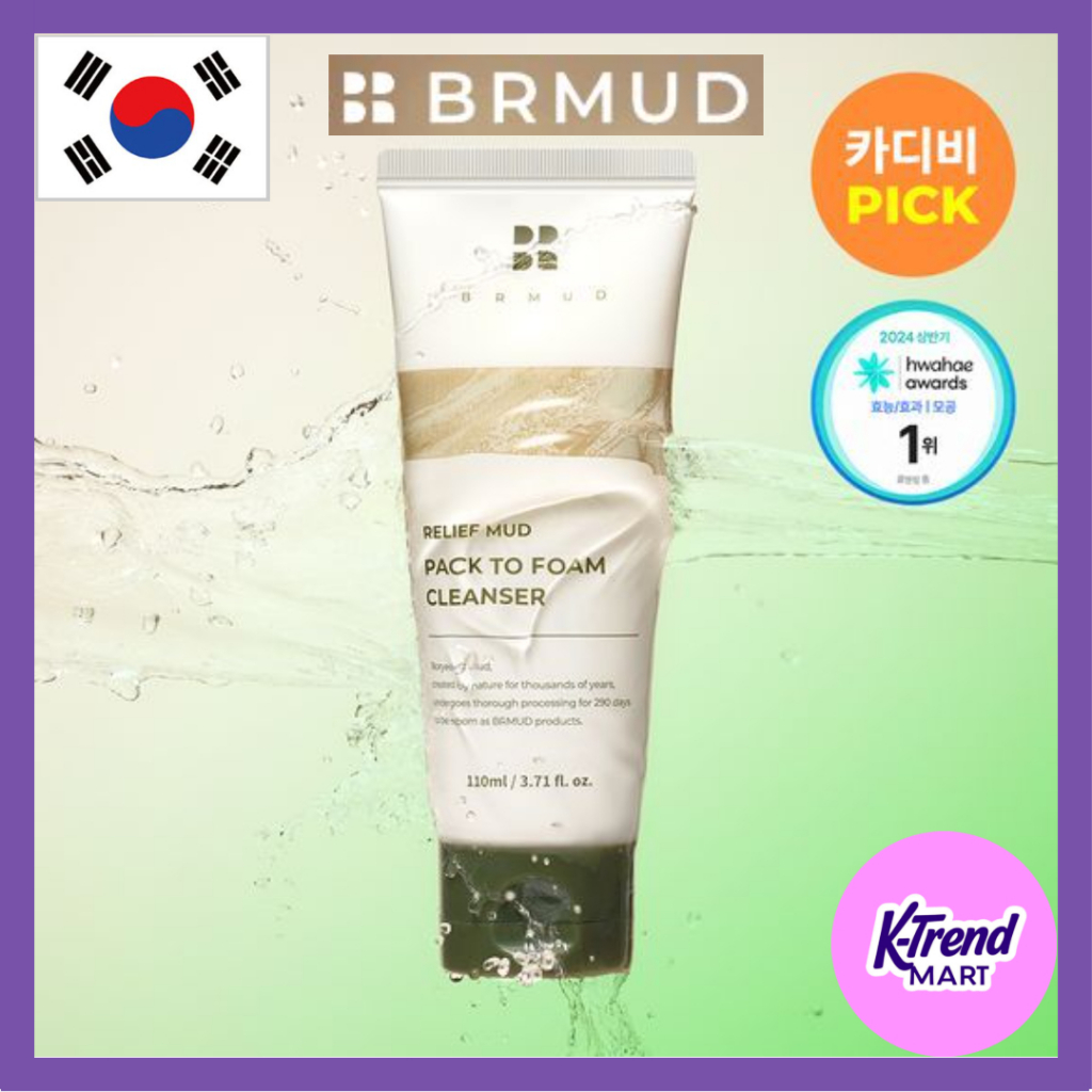 [Cardi B PICK] Gói bùn cứu trợ Bialmud cho sữa rửa mặt tạo bọt 110ml