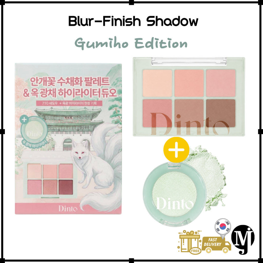 Blur-Finish Shadow Gumiho Collection #710 Dam-Yeon:Haze+Highlighter