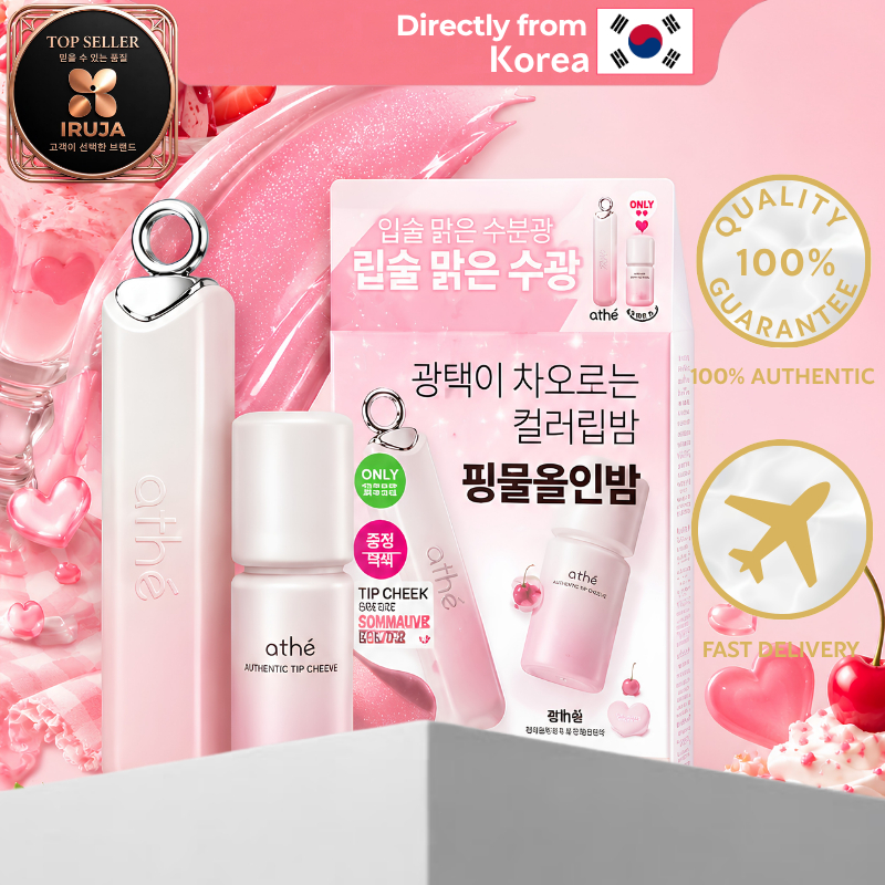 [IRUJA KOREA] Son dưỡng môi sáng da đích thực athe Authentic (Bộ / Đơn) (14 màu)