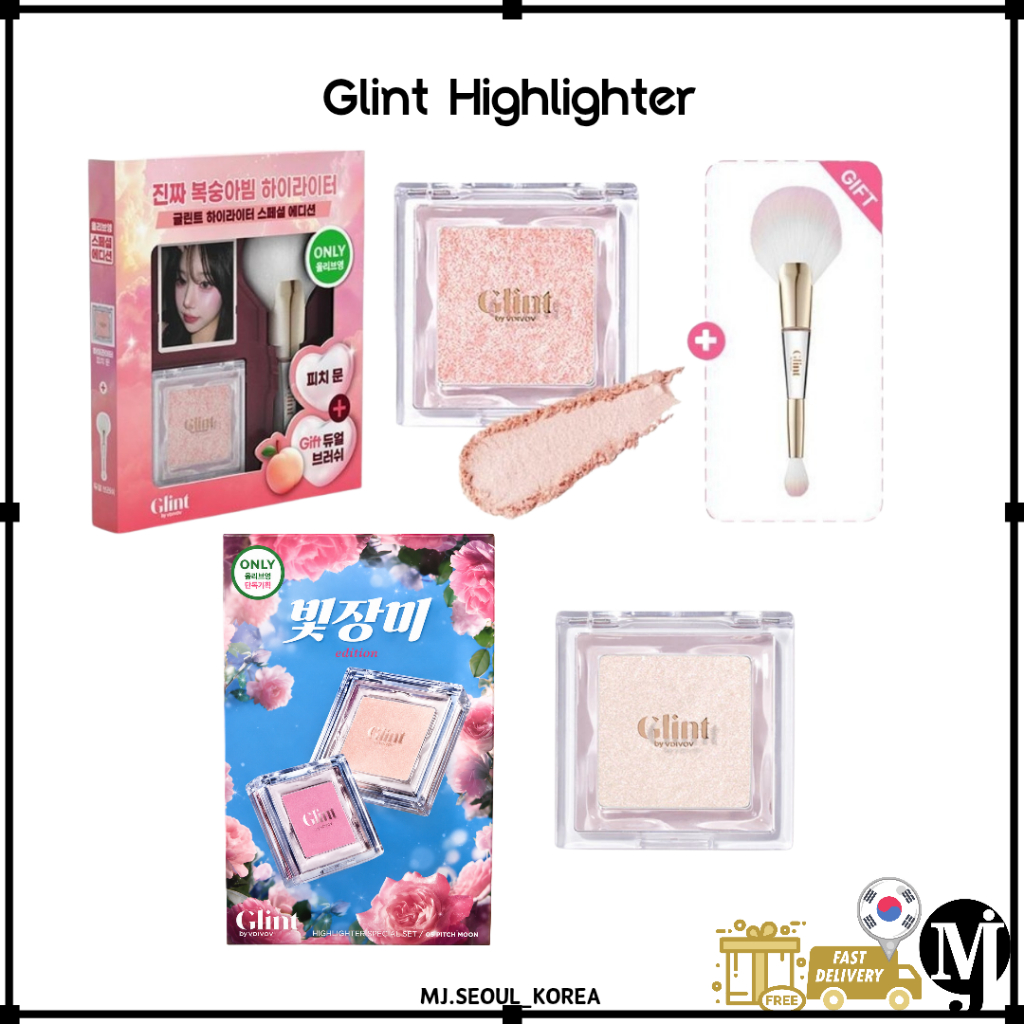 Glint Highlighter Limited Package
