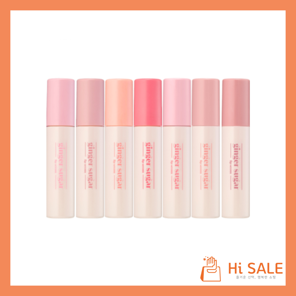 Serum dưỡng môi đường gừng ETUDE 13g