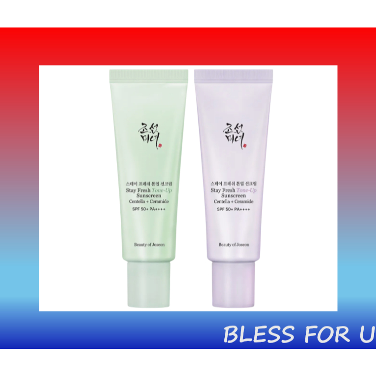BEAUTY OF JOSEON Stay Fresh Tone-Up Sunscreen SPF50+ PA++++ 50ml | Green & Purple Options | Korean S