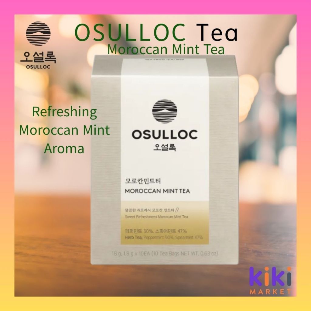 [OSULLOC] Trà bạc hà Ma-rốc – Hỗn hợp thảo dược sảng khoái & không chứa caffein, thưởng thức nóng ho