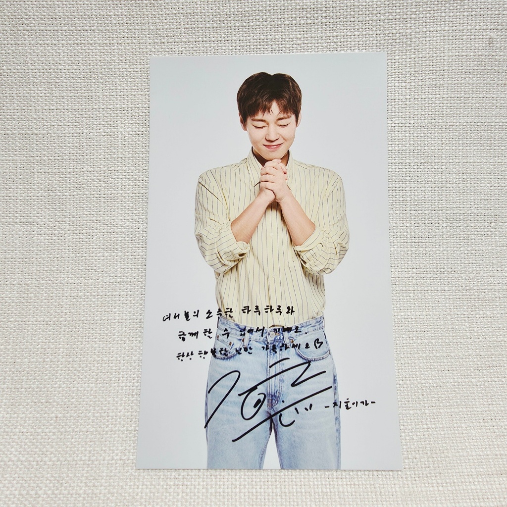 Thẻ Park Ji Hoon NNH ZGM Ảnh giới hạn | Lợi ích quảng cáo | Hàn Quốc