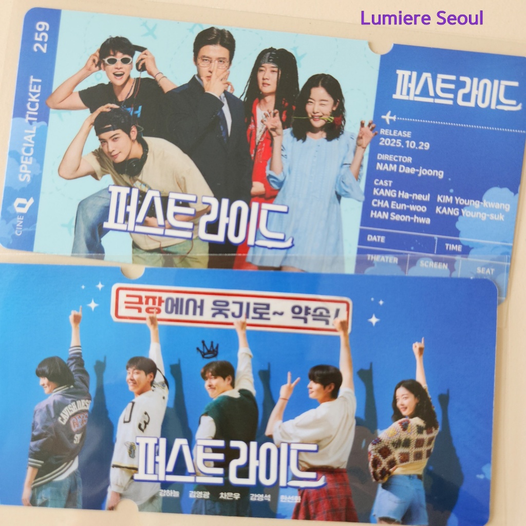 Cha Eun Woo 'Chuyến đi đầu tiên' 2025 CINEQ Project Collectible (Độc quyền)