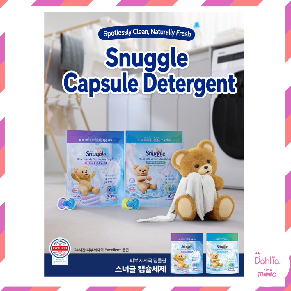 [Snuggle] Bột giặt viên nang 13 / 27 Pods Chăm sóc da Nước giặt sạch sâu, Sản xuất tại Hàn Quốc