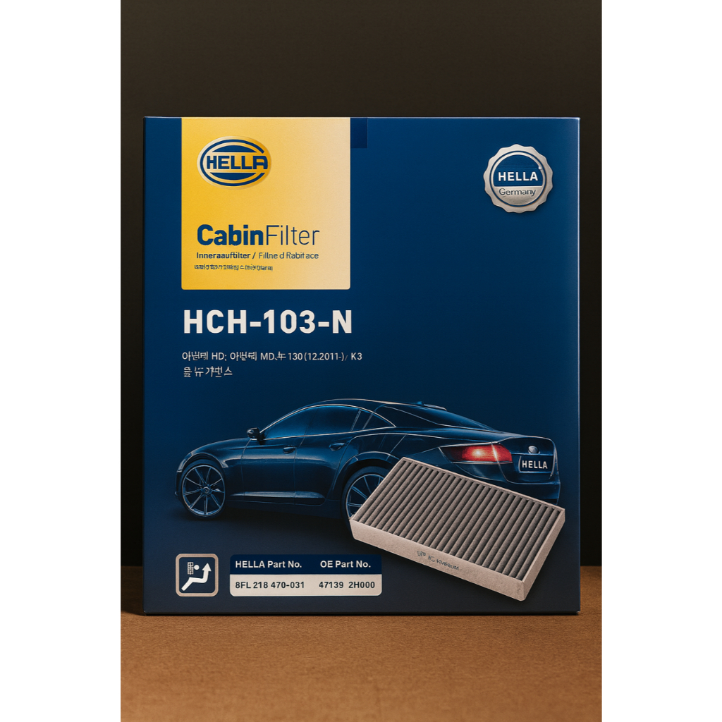 Bộ lọc không khí Cabin Hella cho ❈ ❈ ❈ HD (Elantra (HD)) 2006 – 2010 | OE # 97133-2H000 97133-2H001