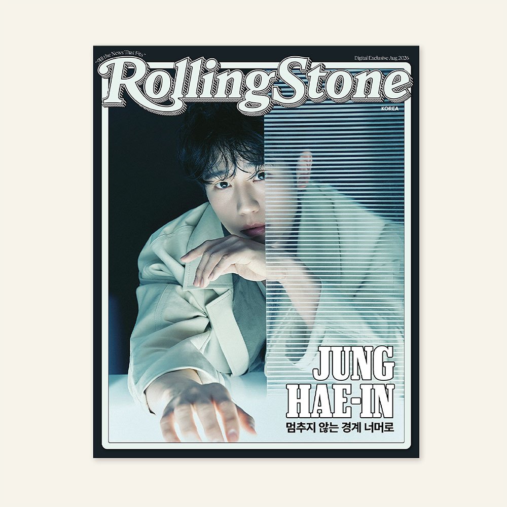 Rolling Stone - Số 18 [Jung Hae In] / Phiên bản.