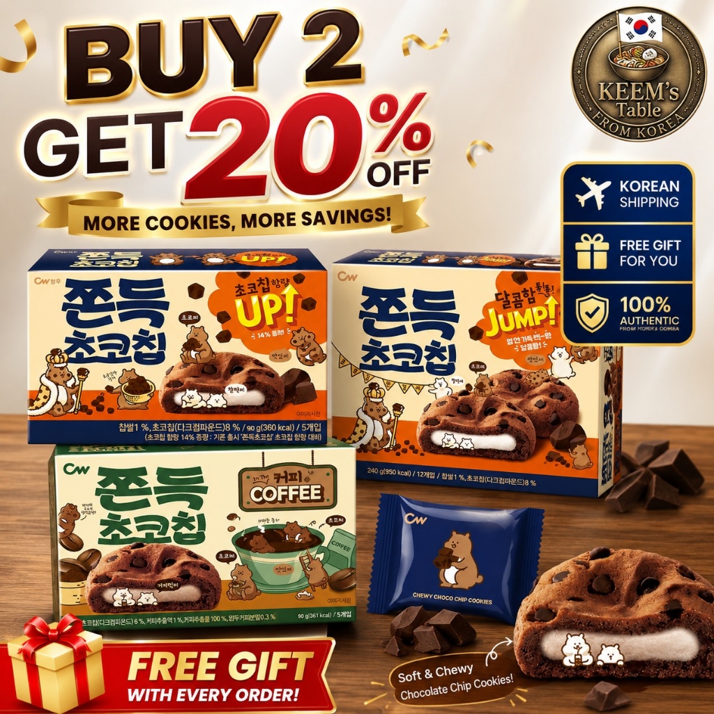 [Cheongwoo] Chewy Choco Chip Snack Hàn Quốc Mềm Nhai Chocolate Cookie Cà Phê Kdrama Kmovies Kfood Mu