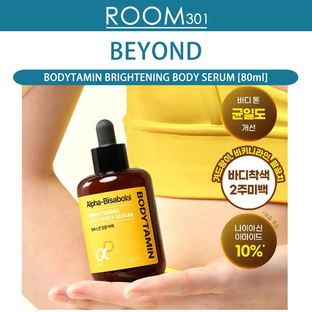 [BEYOND] BODYTAMIN BRIGHTENING BODY SERUM Serum Dưỡng Thể Sáng Da 80ml