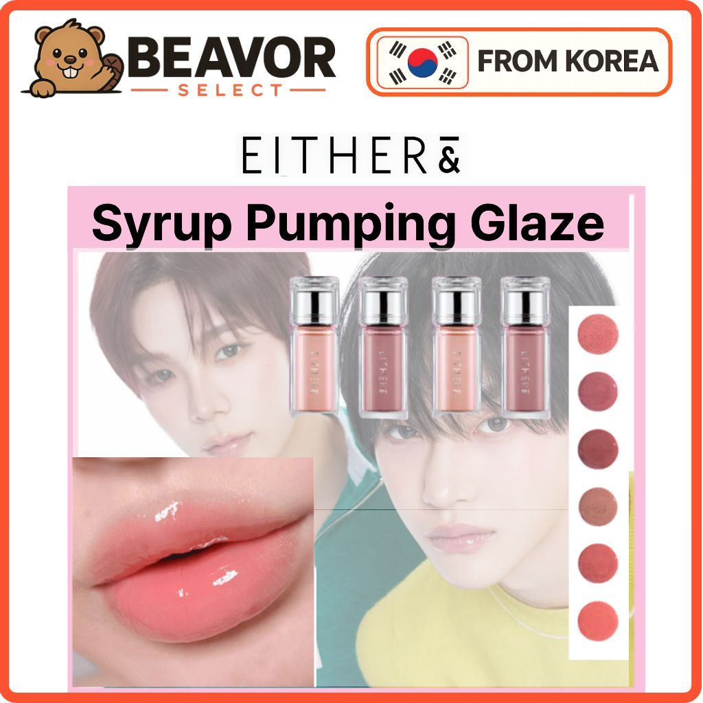 [Either &] Xi-rô Bơm Men Son Bóng 4.5g Dưỡng Ẩm Độ Sáng Cao Không Chuyển 6 Màu
