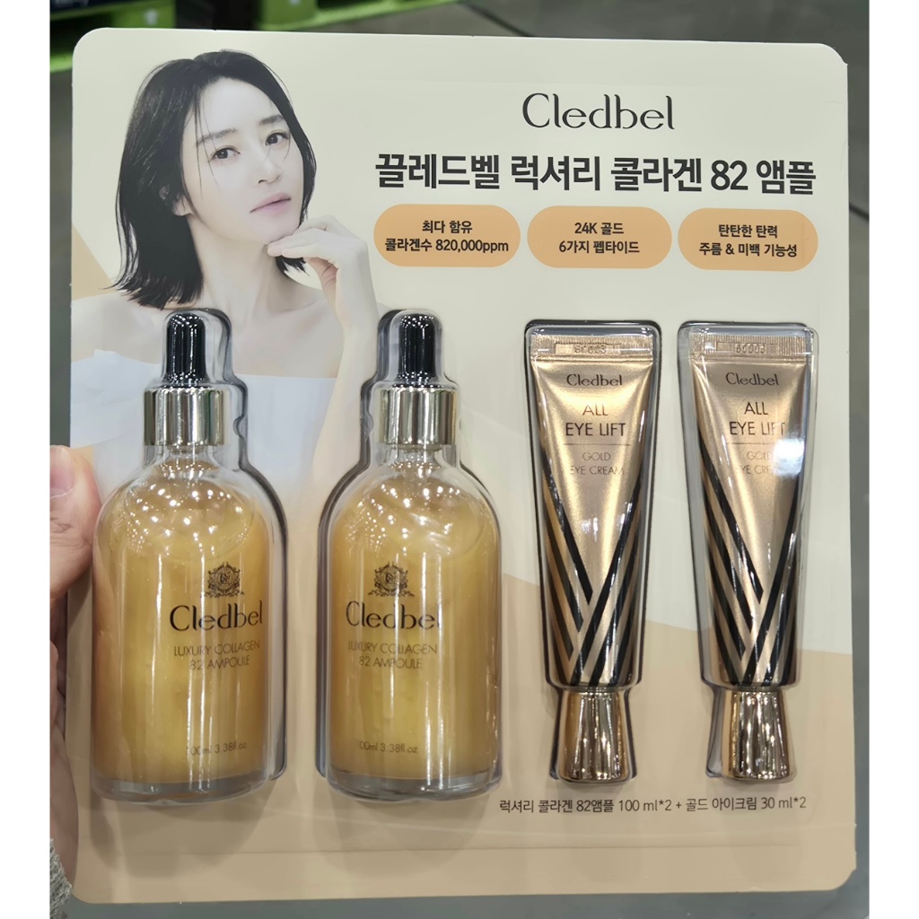 Bộ đặc biệt Cledbel Luxury Collagen 82 Ampoule 100ml × 2, 30ml × 2, MADE IN KOREA, KOREA BEAUTY