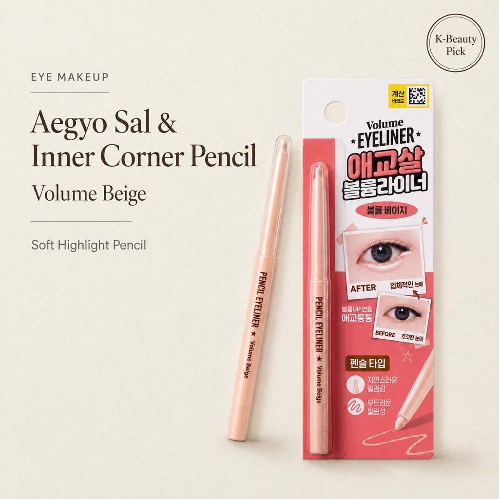 Bút chì Aegyosal Dưới mắt Highlighter Trang điểm mắt Khối lượng tự nhiên Màu be The Bom 0,42g Daiso 