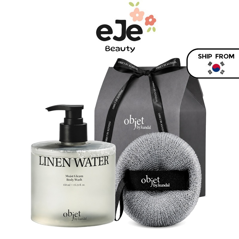 [Objet by Kundal] Sữa tắm dưỡng ẩm Gleam 450ml + Bóng tắm (4 mùi)