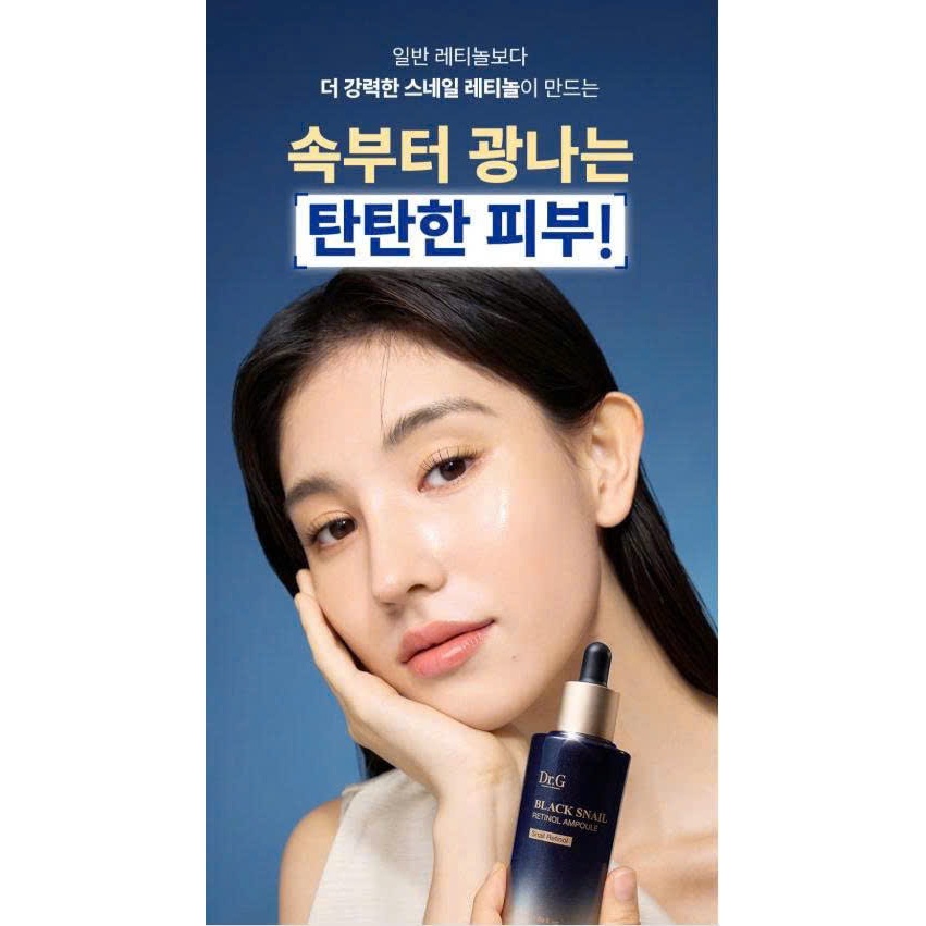 Dr.G Black Snail Retinol Ampoule 50ml