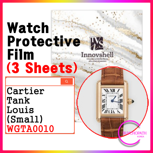 Miếng dán bảo vệ màn hình cho Cartier Tank Louis (S) WGTA0010 (3 tờ) / Phim dán chống trầy xước & nh