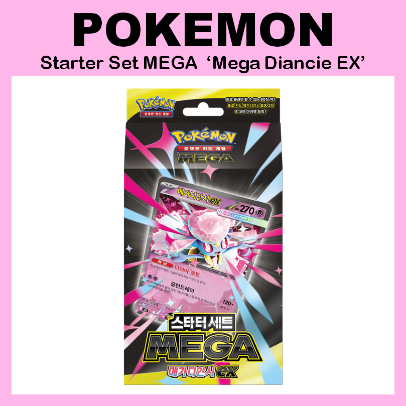 [POKEMON] Bộ khởi động Pokemon TCG MEGA 'Mega Diancie EX'