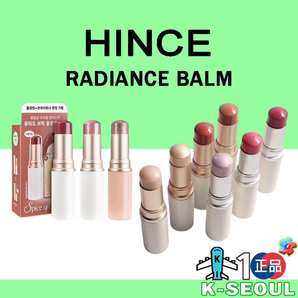 [K-Beauty] hince True Dimesion Radiance Balm | Nổi bật | Má hồng | Highlighter phát sáng
