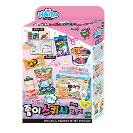 Toytron Harp Paper Squishy Cửa hàng tiện lợi DIY Craft Kit 9 thiết kế Bộ làm móc khóa