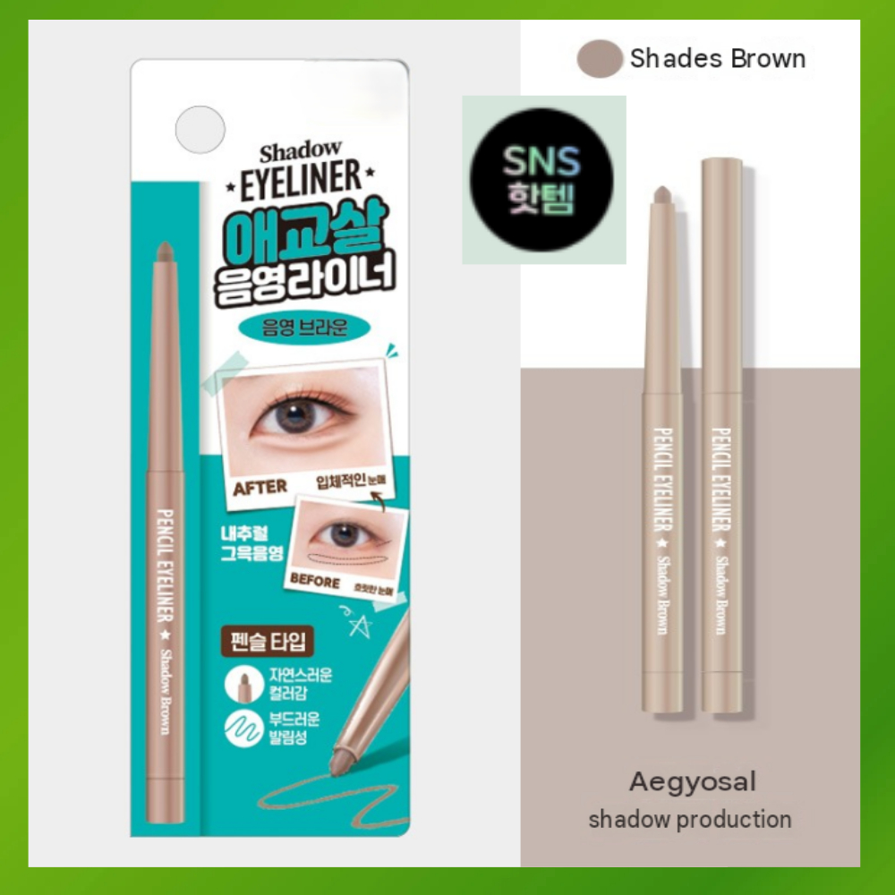The Bom Aegyosal Under Eye Pencil Shade Brown 0,2g Daiso Korea Makeup