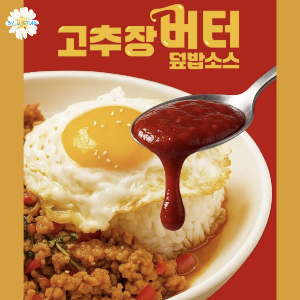 [IAM SAUCE] Sốt gạo bơ Gochujang 500g | Topping kem cay Hàn Quốc