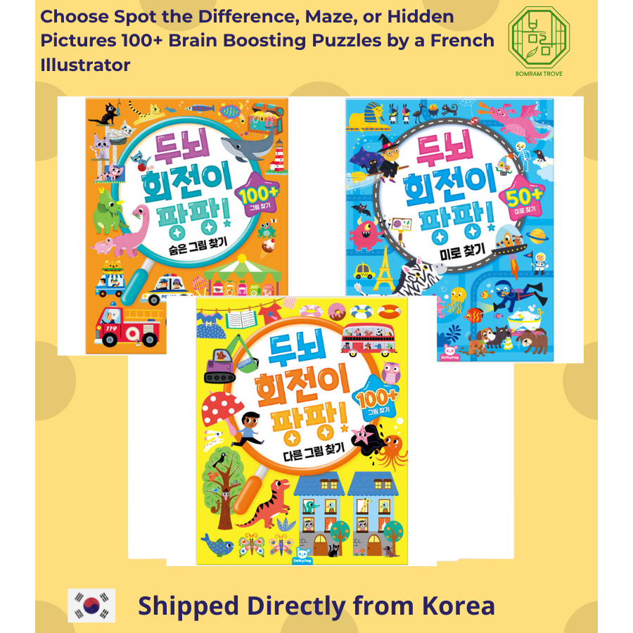 DoodleDog Brain Boost Puzzle Book dành cho trẻ em Chọn Spot the Difference Maze hoặc Hidden Picture 