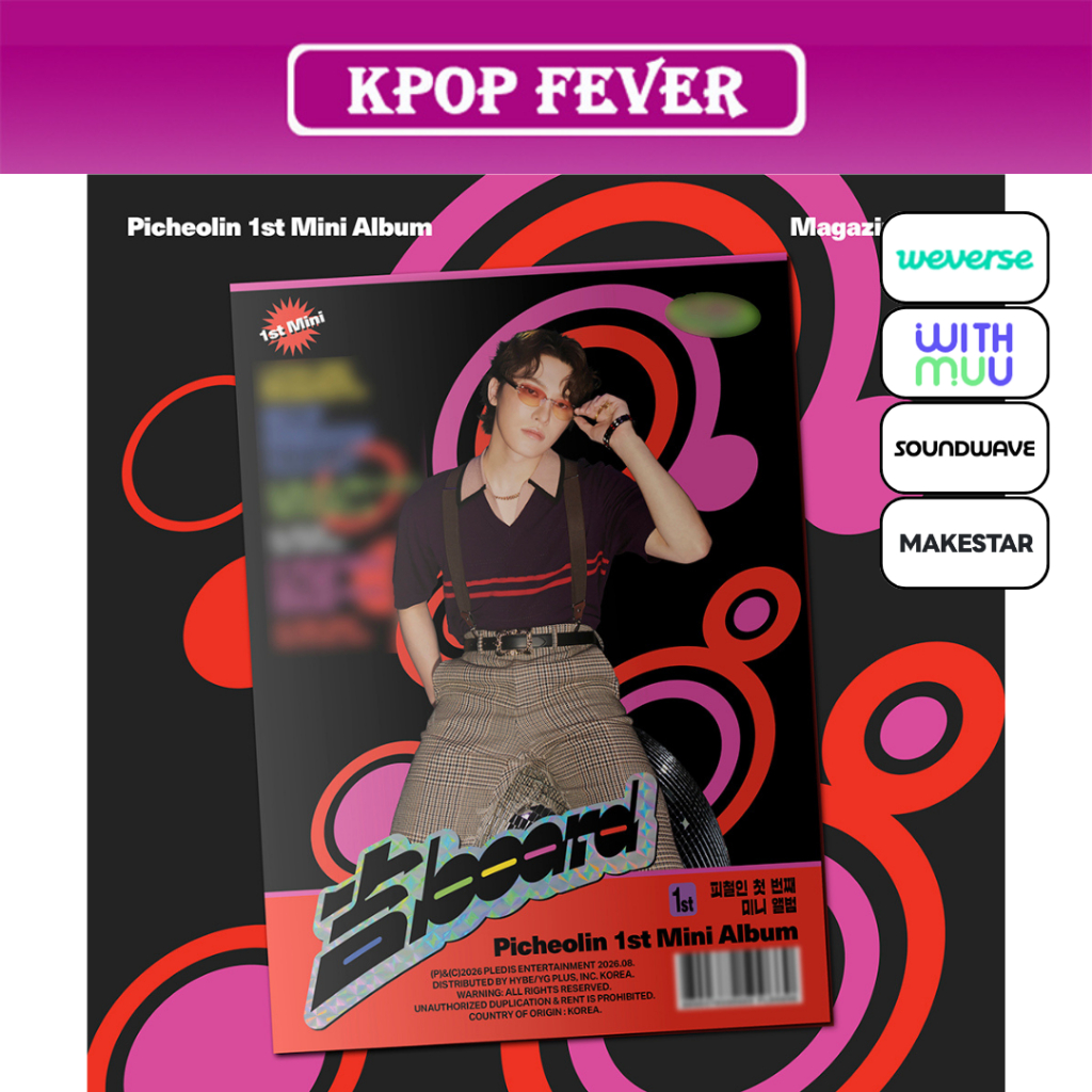 DINO Picheolin [吉BOARD (Gilboard)] Magazine Ver / 1st Mini Album SEVENTEEN