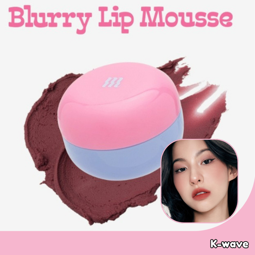 MERZY Lip & Cheek Blurry Mousse 6g (Chọn 1 trong 4 sắc thái) / EXP 2027. 07. 14