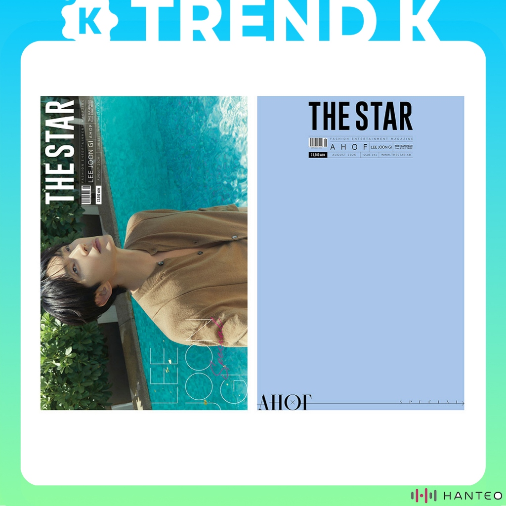 AHOF - [THE STAR Magazine August 2026]