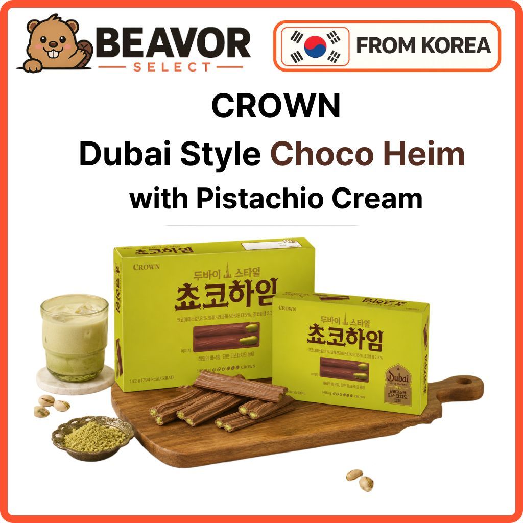 [CROWN] Bánh xốp sô cô la kem hồ trăn phong cách Dubai Choco Heim | Snack sô cô la Dubai Hàn Quốc có