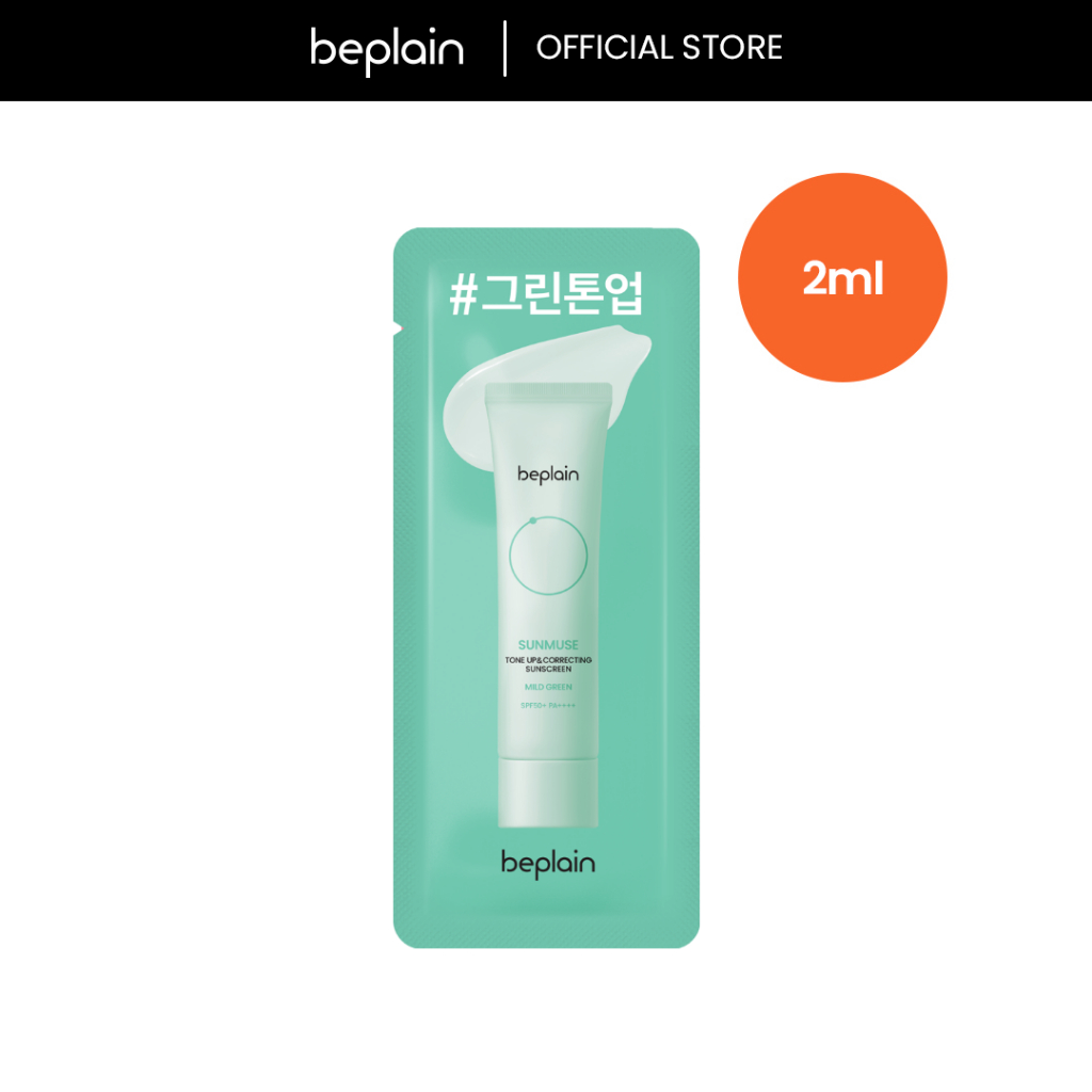 Kem chống nắng BEPLAIN Sunmuse thuần Vật Lý Trà Xanh, Nâng Tone & Che phủ vùng da đỏ SPF 50+ PA++++ 2ml Mild Green