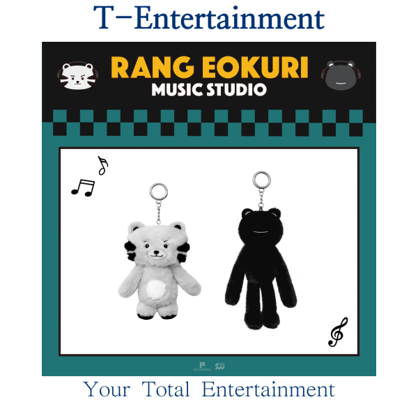 (PLUSH KEYRING) AHN HYO SEOP [RANG&EOKURI MUSIC STUDIO] MD