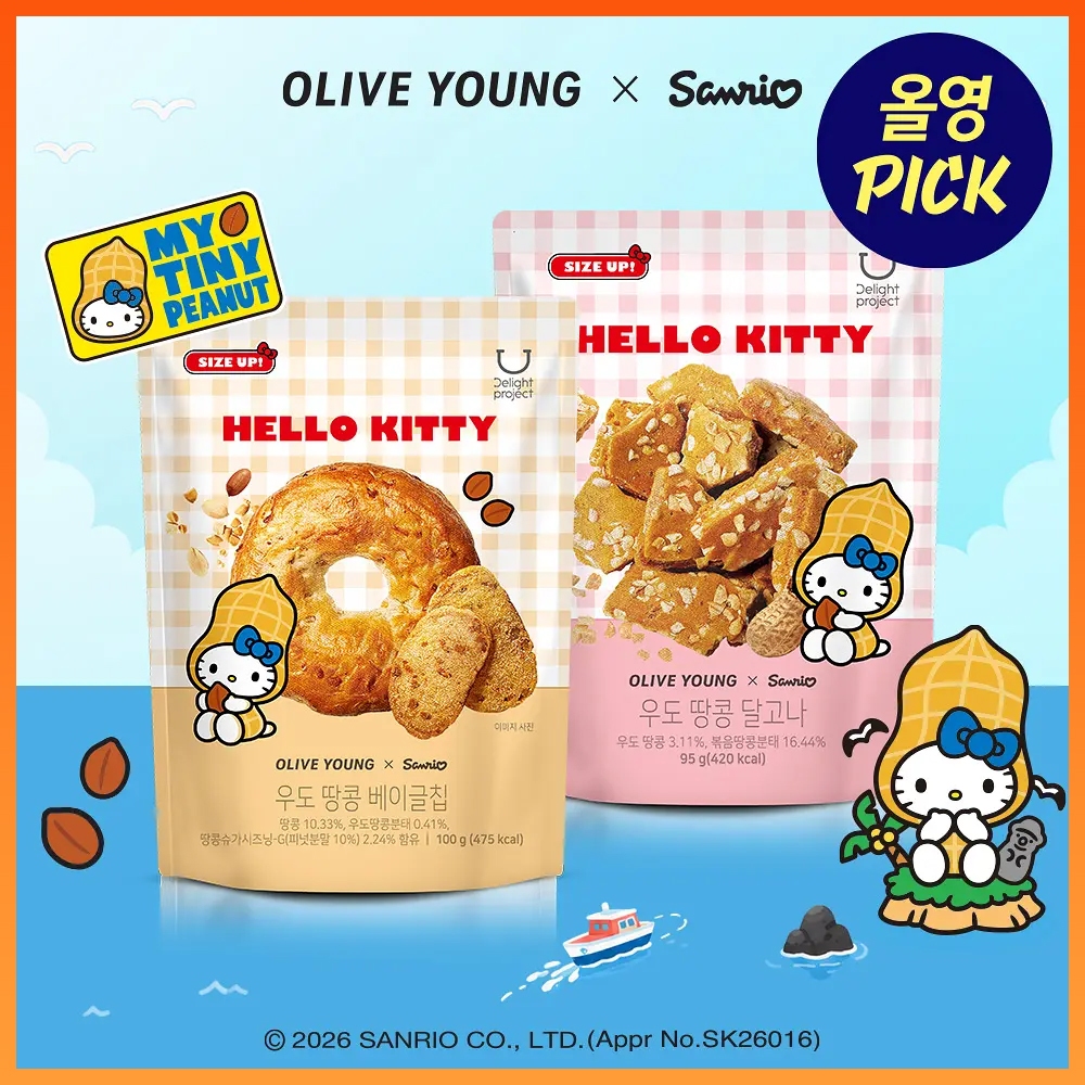 [Korea _ Food & Snacks] Delight Project Udo Peanut Sanrio Hello Kitty Edition Bagel Chips Dalgona